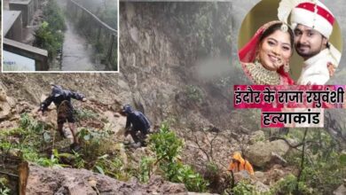 Indore के राजा रघुवंशी की पत्नी सोनम ने हनीमून पर प्रेमी राज से करवाई हत्या