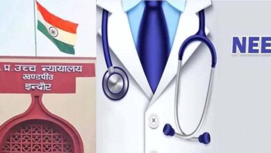 75 अभ्यर्थियों को छोड़कर जारी होगा नीट यूजी का रिजल्ट, एमपी हाईकोर्ट ने दिए निर्देश