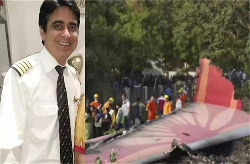 अहमदाबाद में 12 जून को हुए प्लेन क्रैश में कैप्टन सुमित सभरवाल हुए थे शहीद, आज नम आँखों से दी अंतिम विदाई