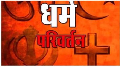 सौतेले पिता ने हिंदू बच्चे का जबरदस्ती कराया खतना, महिला ने पति, ससुर और देवर के खिलाफ केस दर्ज करवाया सौतेले पिता ने हिंदू बच्चे का जबरदस्ती कराया खतना, महिला ने पति, ससुर और देवर के खिलाफ केस दर्ज करवाया