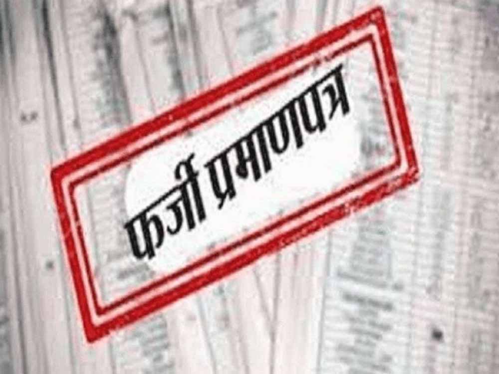 अब जन्म-मृत्यु पंजीयन में भी फर्जीवाड़ा प्रमाण पत्र बनाने वालों की खैर नहीं, सरकार फेक वेबसाइट को लेकर हुई सख्त