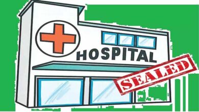 बिना वैध मेडिकल योग्यता के एक महिला द्वारा संचालित अवैध नर्सिंग होम और क्लिनिक को सील कर दिया