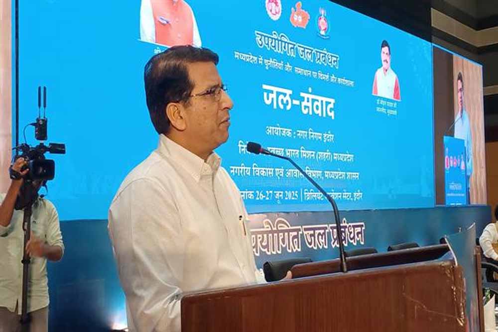इंदौर में हुई उपयोगित जल प्रबंधन पर कार्यशाला, देश में पहली बार तैयार किया जा रहा है री-यूज वॉटर पोर्टल