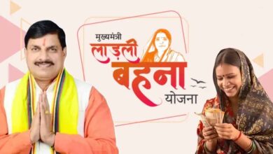 लाडली बहना योजना की 25वीं किस्त आज नहीं आएगी, ये है वजह लाडली बहना योजना की 25वीं किस्त आज नहीं आएगी, ये है वजह