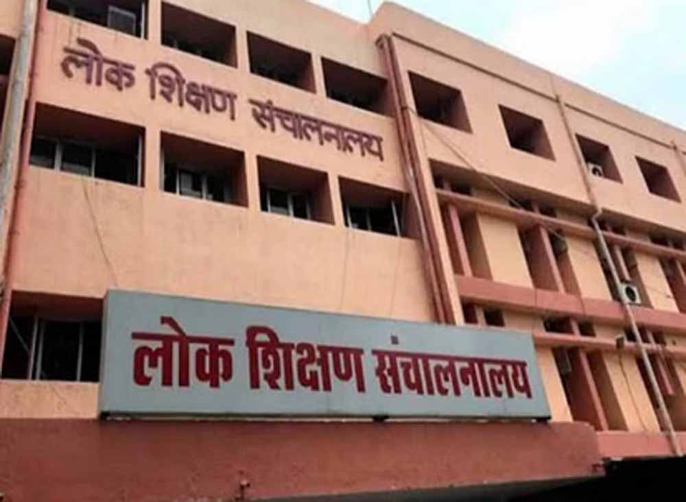 प्रदेश में हमारे शिक्षक प्रणाली का ट्रायल क्रियान्वयन 30 जून तक