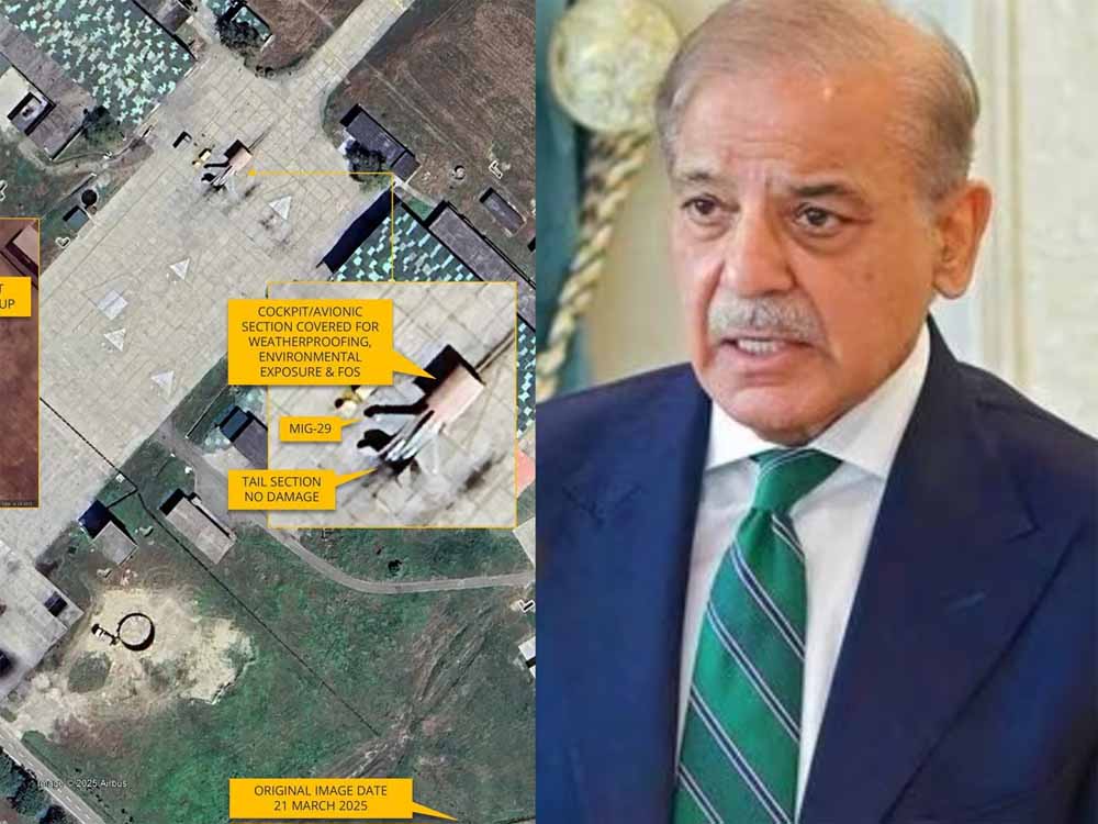 अब एक बार फिर पाकिस्तान की खुली पोल, इस बार प्रधानमंत्री शहबाज शरीफ मुंह दिखाने लायक नहीं बचे अब एक बार फिर पाकिस्तान की खुली पोल, इस बार प्रधानमंत्री शहबाज शरीफ मुंह दिखाने लायक नहीं बचे