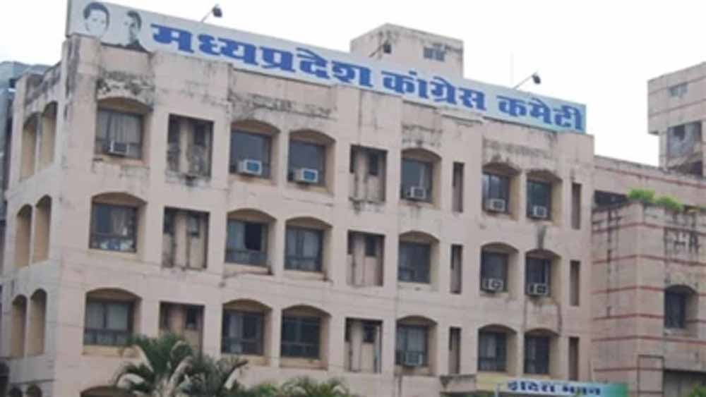 जिलों में कांग्रेस के नए अध्यक्ष बनने के बाद अगस्त में इन्हें कांग्रेस के पदाधिकारियों द्वारा दिया जाएगा प्रशिक्षण जिलों में कांग्रेस के नए अध्यक्ष बनने के बाद अगस्त में इन्हें कांग्रेस के पदाधिकारियों द्वारा दिया जाएगा प्रशिक्षण