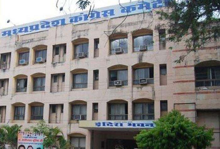 मध्य प्रदेश यूथ कांग्रेस चुनावों के लिए नामांकनों की स्क्रूटनी के बाद उम्मीदवारों के नामों की लिस्ट जारी