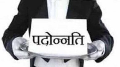 मध्य प्रदेश में नौ साल बाद खुला प्रमोशन का रास्ता, 31 जुलाई तक पूरे होंगे प्रक्रिया
