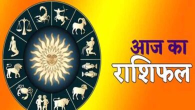आज शनिवार 28 जून 2025 का पढ़ें दैनिक राशिफल आज शनिवार 28 जून 2025 का पढ़ें दैनिक राशिफल