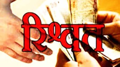 कोंडागांव में एसीबी ने नायब तहसीलदार को 15 हजार रुपए रिश्वत लेते रंगे हाथों पकड़ा