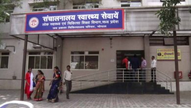 भोपाल सहित प्रदेश के 41 सीएमएचओ और सिविल सर्जन के पदों पर बदलाव किए भोपाल सहित प्रदेश के 41 सीएमएचओ और सिविल सर्जन के पदों पर बदलाव किए