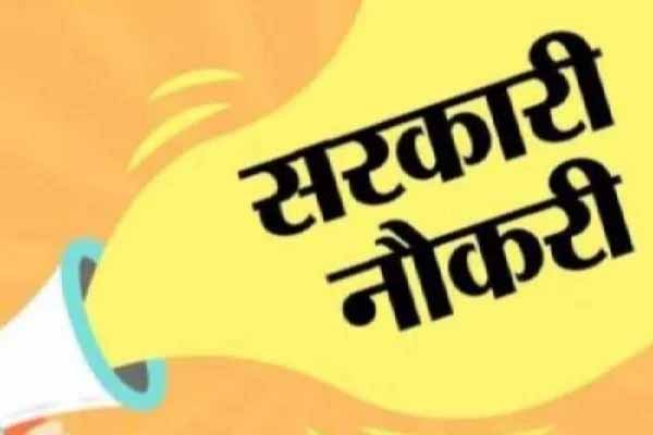 यूपी में सरकारी नौकरी पाने का सुनहरा मौका, 44000 होमगार्ड की होगी भर्ती यूपी में सरकारी नौकरी पाने का सुनहरा मौका, 44000 होमगार्ड की होगी भर्ती