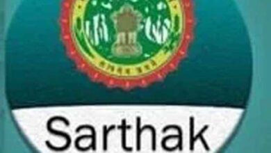 सार्थक ऐप पर फर्जी उपस्थिति दर्ज करने वाले 6 अतिथि विद्वानों का आमंत्रण निरस्त