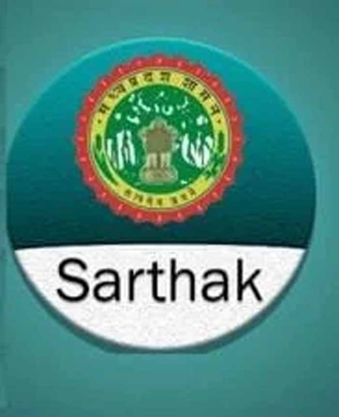 सार्थक ऐप पर फर्जी उपस्थिति दर्ज करने वाले 6 अतिथि विद्वानों का आमंत्रण निरस्त