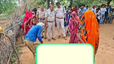 सिंगरौली-48 वर्षीय महिला का शव उसी के घर के बाहर मिला