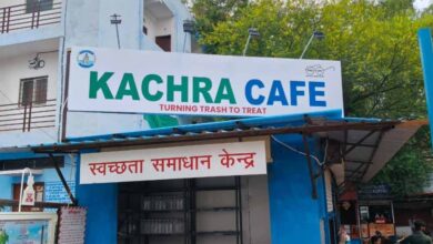 भोपाल में खुलेगा एक अनोखा कचरा कैफे, प्लास्टिक कचरे के बदले देगा खाना, ग्रोसरी और कैश