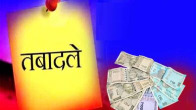 ट्रांसफर के बाद समय पर ज्वाइन नहीं किया तो रुकेगा वेतन, अधिकारियों को चेतावनी ट्रांसफर के बाद समय पर ज्वाइन नहीं किया तो रुकेगा वेतन, अधिकारियों को चेतावनी