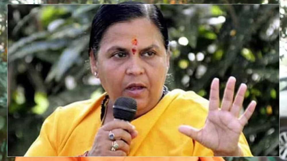नेता प्रतिपक्ष राहुल गांधी को सरेंडर और सीजफायर का भी फर्क नहीं पता : उमा भारती