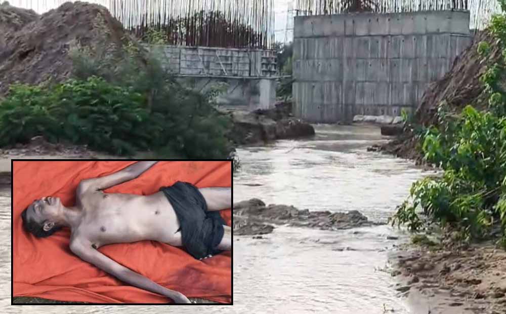 पुलिया निर्माण स्थल पर काम कर रहा मजदूर नाले के तेज बहाव में बहा, 40 घंटे बाद मिली लाश