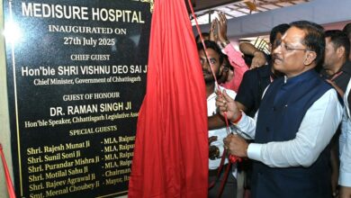 छत्तीसगढ़ में हेल्थकेयर बूस्ट: मुख्यमंत्री साय ने जताई स्वास्थ्य सुविधाओं के विस्तार की प्रतिबद्धता छत्तीसगढ़ में हेल्थकेयर बूस्ट: मुख्यमंत्री साय ने जताई स्वास्थ्य सुविधाओं के विस्तार की प्रतिबद्धता