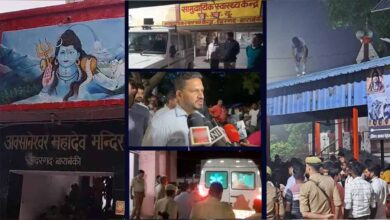 सावन के तीसरे सोमवार पर अवसानेश्वर मंदिर में बड़ा हादसा: 2 की मौत, 38 घायल