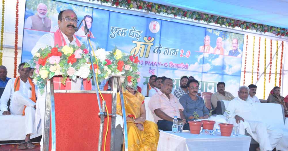 हर आंगन में हरियाली ‘एक पेड़ माँ के नाम 2.0’, जिला स्तरीय वृक्षारोपण कार्यक्रम में शामिल हुए उप मुख्यमंत्री साव