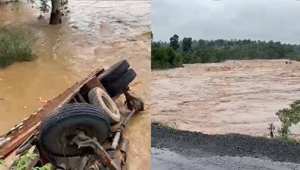 बलरामपुर जिले में जोरदार बारिश, उफनती नदी में अनियंत्रित होकर पलटी ट्रक, बाल-बाल बचे 5 लोग बलरामपुर जिले में जोरदार बारिश, उफनती नदी में अनियंत्रित होकर पलटी ट्रक, बाल-बाल बचे 5 लोग