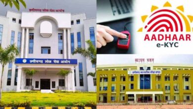 राज्य सरकार ने परीक्षाओं ने होने वाले फर्जीवाड़े को रोकने के लिए लिया एक महत्वपूर्ण निर्णय, अब आधार कार्ड से करवाना होगा ई-केवाईसी