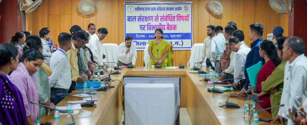 बाल संरक्षण आयोग की अध्यक्ष डॉ. वर्णिका शर्मा का बेमेतरा दौरा बाल संरक्षण आयोग की अध्यक्ष डॉ. वर्णिका शर्मा का बेमेतरा दौरा