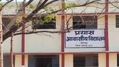 प्रयास विद्यालयों में कक्षा 9वीं प्रवेश हेतु प्रतीक्षा सूची जारी, 15 से 18 जुलाई तक रायपुर में होगी काउंसलिंग