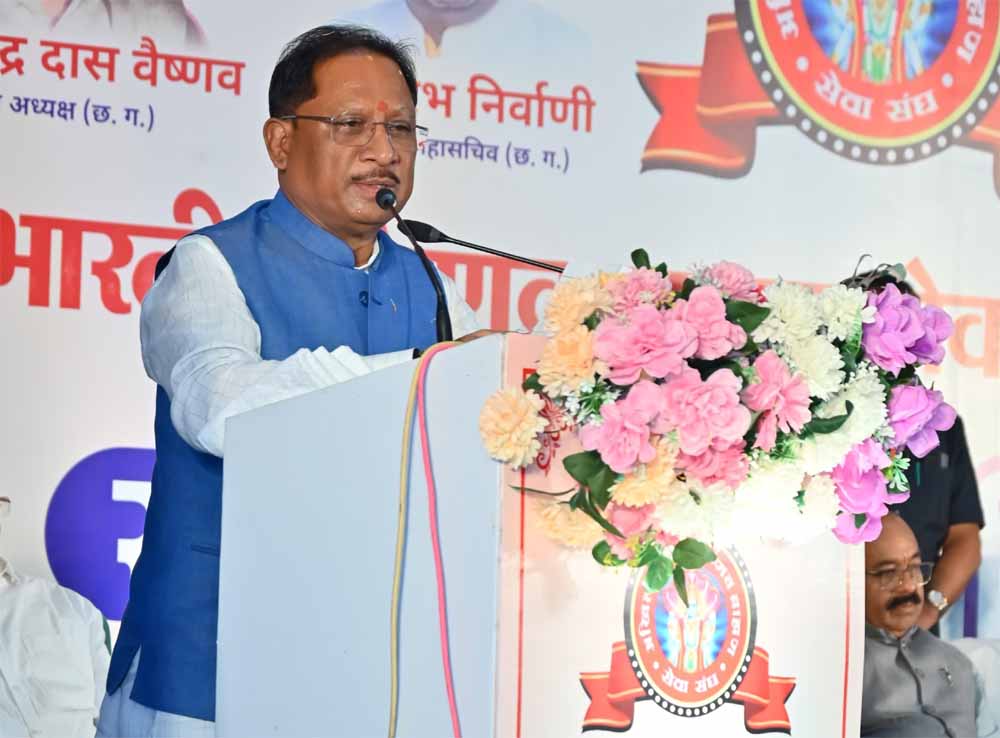 वैष्णव ब्राह्मण समाज का रहा है गौरवशाली इतिहास : मुख्यमंत्री विष्णुदेव साय वैष्णव ब्राह्मण समाज का रहा है गौरवशाली इतिहास : मुख्यमंत्री विष्णुदेव साय