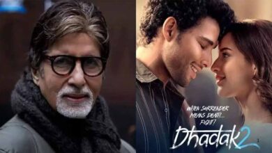 अमिताभ ने सोशल मीडिया पर शेयर किया ‘धड़क 2’ का ट्रेलर