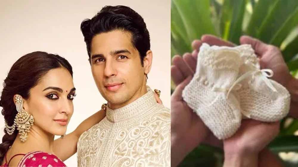 सिद्धार्थ-कियारा बने पैरेंट्स: शादी के दो साल बाद एक्ट्रेस ने बेटी को दिया जन्म