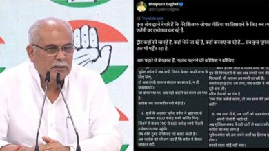 भूपेश बघेल का आरोप: मेरे खिलाफ PR एजेंसियों का हो रहा इस्तेमाल