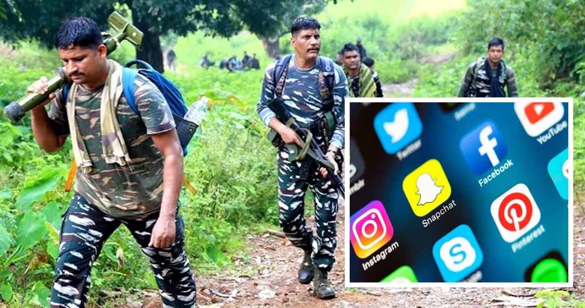 जवानों के सोशल मीडिया अकाउंट बने खतरा, ऑपरेशन स्ट्रेटेजी लीक होने पर उठाया कदम