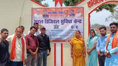 अटल डिजिटल सुविधा केन्द्रों से सशक्तिकरण की राह पर मुंगेली