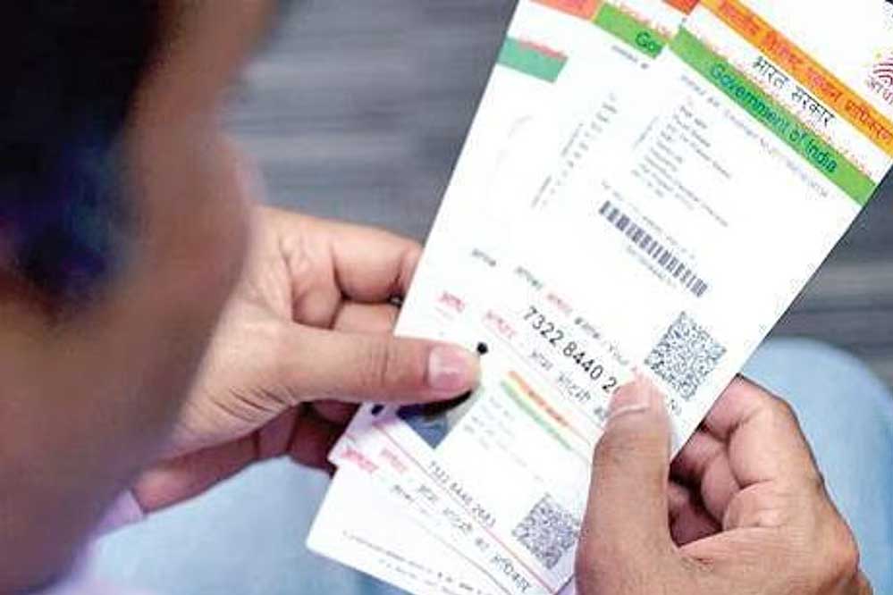 महासमुंद : आधार संचालक/ऑपरेटर के चयन के लिए दस्तावेज सत्यापन 14 जुलाई को