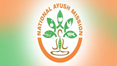 भोपाल में आज होगी राष्ट्रीय आयुष मिशन संबंधी नीतिगत दस्तावेज के लिए अंतर्राज्यीय बैठक भोपाल में आज होगी राष्ट्रीय आयुष मिशन संबंधी नीतिगत दस्तावेज के लिए अंतर्राज्यीय बैठक