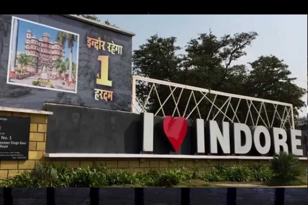 स्वच्छता रैंकिंग का ऐलान 17 जुलाई को: सात वर्षों से सरताज इंदौर की स्थिति कैसी? टक्कर में कौन रहा?