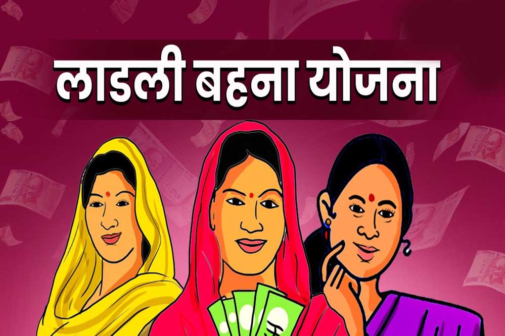 लाड़ली बहना योजना की राशि आज 12 जुलाई को होगी जारी, सीएम डॉ. यादव ने की घोषणा