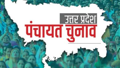 यूपी पंचायत चुनाव को लेकर निर्वाचन नामावली का अंतिम प्रकाशन 15 जनवरी 2026 को होगा यूपी पंचायत चुनाव को लेकर निर्वाचन नामावली का अंतिम प्रकाशन 15 जनवरी 2026 को होगा