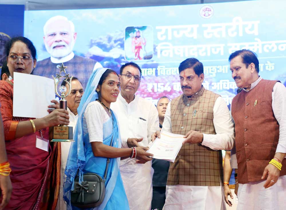 मत्स्य पालन को मिलेगा उद्योग का दर्जा, अन्य उद्योगों की तरह मिलेगी सुविधाएँ : मुख्यमंत्री डॉ. यादव मत्स्य पालन को मिलेगा उद्योग का दर्जा, अन्य उद्योगों की तरह मिलेगी सुविधाएँ : मुख्यमंत्री डॉ. यादव