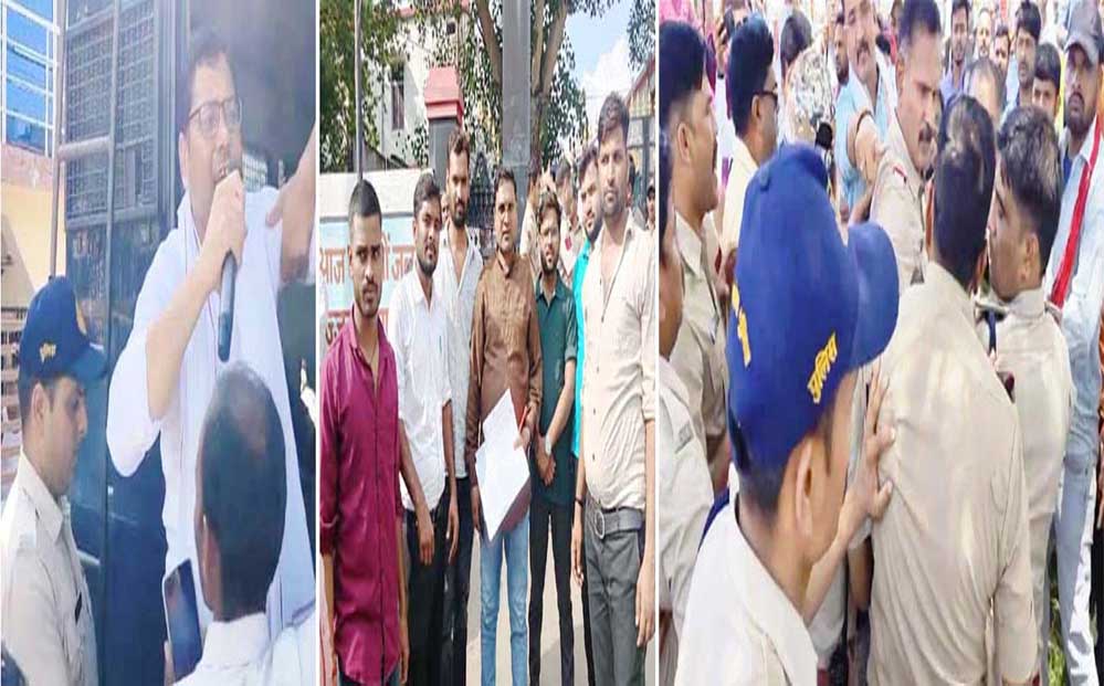 कांग्रेस नेता भास्कर मिश्रा के गिरफ्तारी पर जमकर हुआ हंगामा कांग्रेस नेता भास्कर मिश्रा के गिरफ्तारी पर जमकर हुआ हंगामा