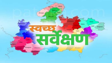 स्वच्छता सर्वेक्षण 2024 में बुधनी और शाहगंज नगर परिषदों का उत्कृष्ट प्रदर्शन, मिलेगा राष्ट्रपति पुरस्कार