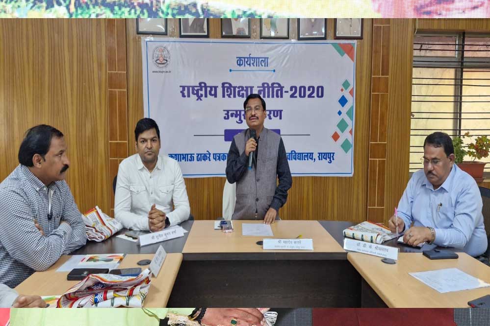रायपुर : पत्रकारिता विश्वविद्यालय में राष्ट्रीय शिक्षा नीति 2020 पर कार्यशाला आयोजित