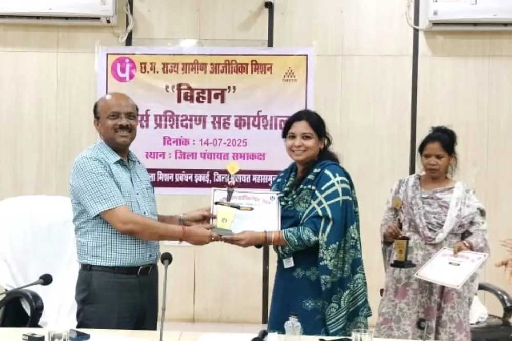 महासमुंद : एक दिवसीय बैंकर्स प्रशिक्षण सह कार्यशाला सम्पन्न महासमुंद : एक दिवसीय बैंकर्स प्रशिक्षण सह कार्यशाला सम्पन्न