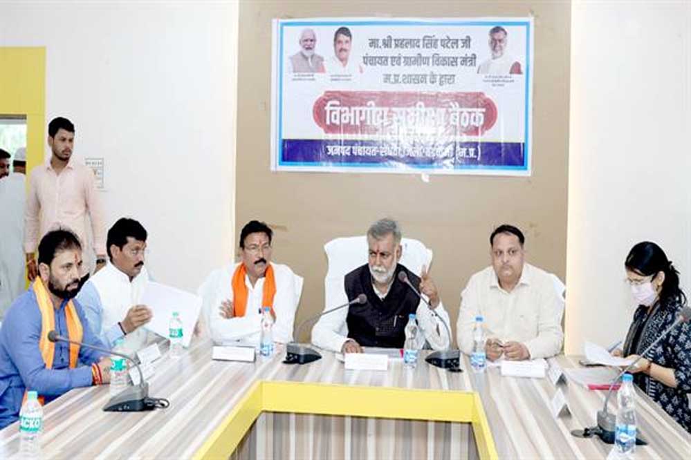 मंत्री पटेल ने की पंचायत एवं ग्रामीण विकास विभाग सहित अन्य विभागों की समीक्षा