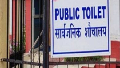 भोपाल शहर में संचालित होने वाले सशुल्क सार्वजनिक शौचालय का शुल्क हुआ महंगा, जाने अब कितना …….