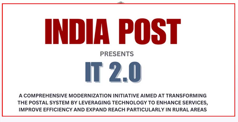 डाक विभाग का डिजिटल कदम: IT 2.0 पोस्ट ऑफिस की होगी शुरुआत